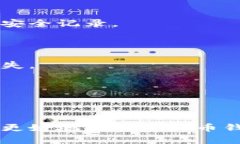  虚拟币主流钱包详解：您的数字资产安全之选