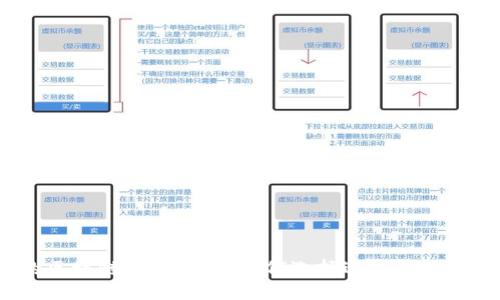 2023年最安全的区块链钱包推荐:如何选择适合你的数字资产保护方案