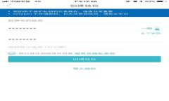 IMKey Token：数字资产安全的未来之钥