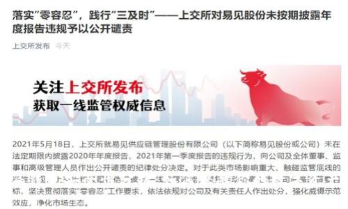 比特派钱包安全性分析：如何保障你的数字资产安全