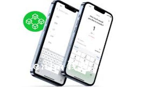 全面解析TokenTokenim钱包：功能、优势与使用技巧