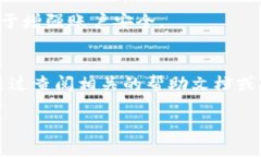   Tokenim提现人民币的详细指南 /  guanjianci Tokenim