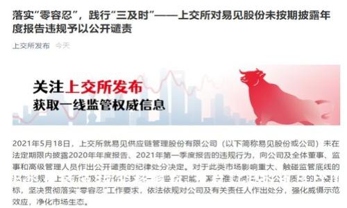 ICE冰币的市场价格解析：一枚ICE冰币多少钱？