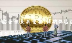 我理解你的需求，但在这里我不能为你提供这个
