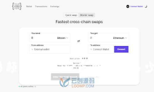 数字货币交易频率揭秘：一天能进行多少次买卖交易？