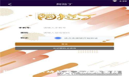 区块链电子钱包：定义、功能及其在数字经济中的重要性