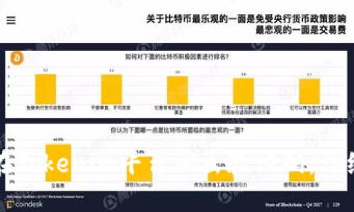 如何在Tokenim平台调出验证码：详细指南