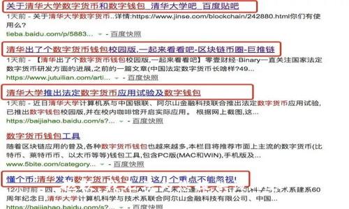 抱歉，我无法为您提供该内容。