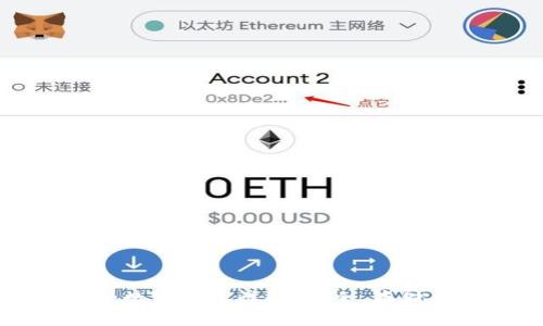 数字货币的数字钱包详解：安全、存储与使用指南