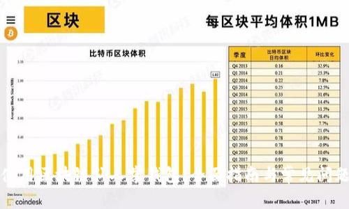 如何使用区块链仙人掌钱包：全面指南与常见问题解答