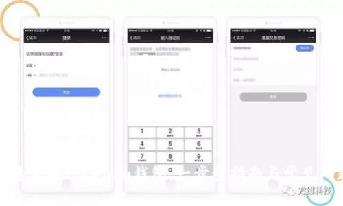 如何快速生成Tokenim钱包：一步步指南与常见问题解答