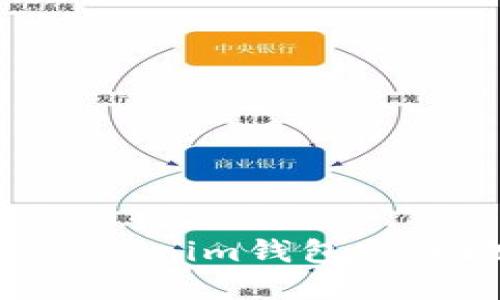 如何通过TokenTokenim钱包安全地转出加密货币