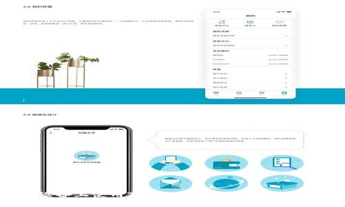 如何在苹果设备上使用TokenIM：详尽指南与常见问题解答