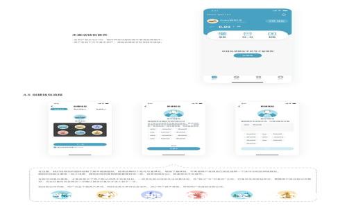 Coinbase钱包官网使用指南：安全存储与交易加密货币的最佳选择