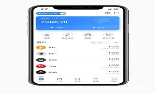 如何有效地要回Tokenim权限：详细指南