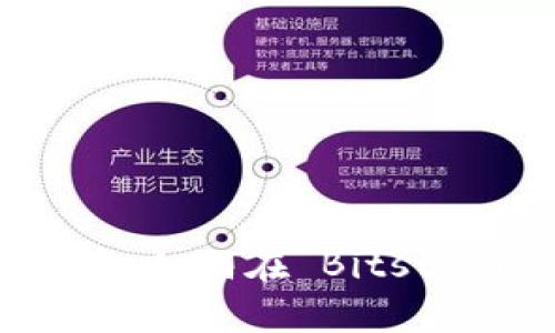 Bitstamp ETH 交易指南：如何在 Bitstamp 上交易以太币（ETH）