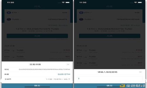 找回Tokenim钱包忘记密码和私钥的最佳方法