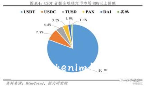 如何在TokenTokenim钱包中导入资产