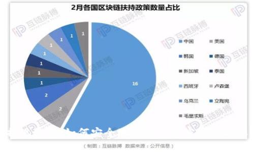 MetaMask提现教程：如何安全地将您的加密资产提取到法定货币
