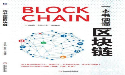 比特派最新下载链接及详细安装教程