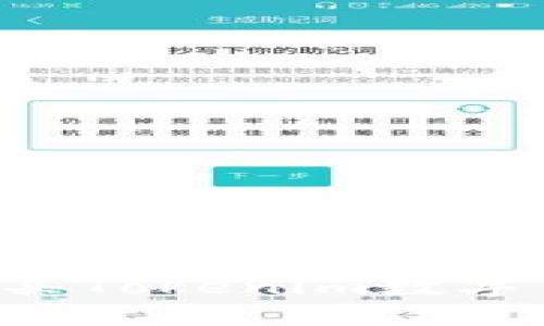 如何在国内购买Tokenim数字货币：详细指南
