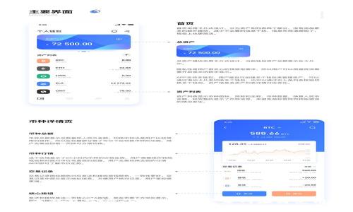 五行币钱包官方下载：安全登录网址与使用指南