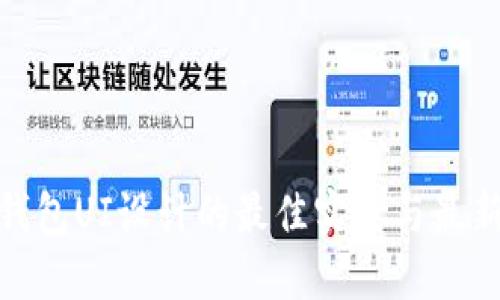 加密钱包UI设计的最佳实践与最新趋势
