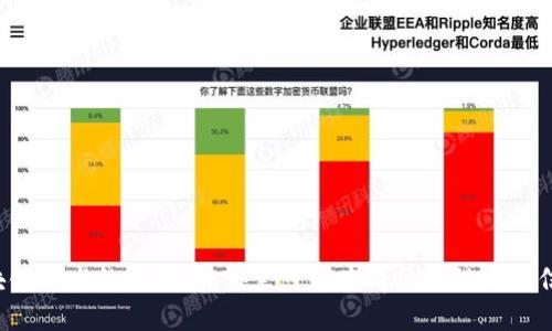 区块链技术的探索：在哪里可以查看区块链上的信息？