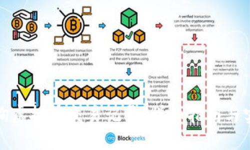 如何查询虚拟币交易记录：详细指南与实用技巧