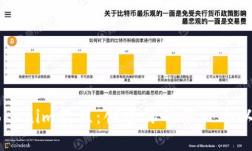 以太坊Tokenim教程：创建你的第一个以太坊代币