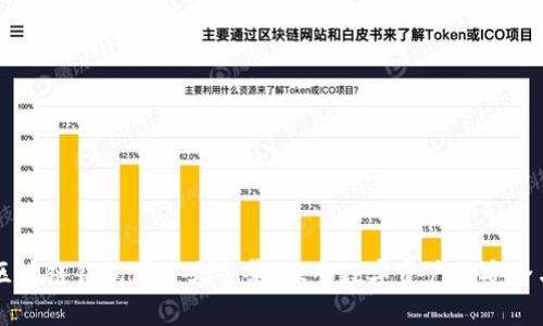 高清区块链钱包图片大全集：探索数字资产的安全与美学