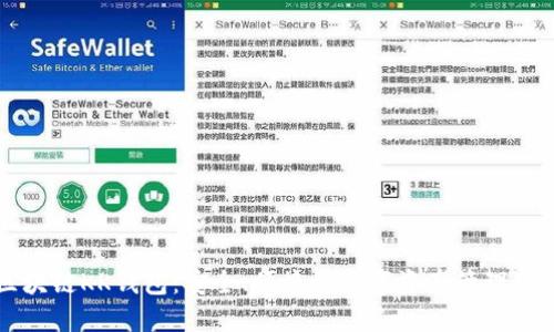 区块链KK钱包：安全、便捷的数字资产管理工具