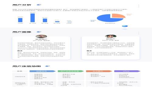 如何安全设置加密货币钱包密码 - 助你保护数字资产