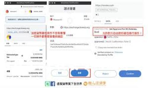 揭秘808pay钱包：便捷安全的数字支付解决方案