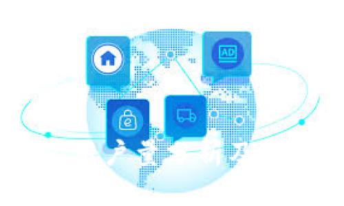 Tokenim 用户量分析及其影响因素