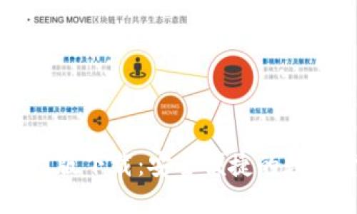 比特派钱包官网版下载：安全便捷的数字货币管理利器