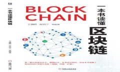 最全加密货币钱包交易查询指南：如何安全快速