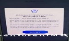 如何安全使用TokenTokenIM钱包：全面自测指南