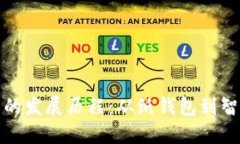 加密货币钱包的发展历程：从纸钱包到智能钱包