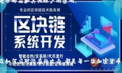    如何找回Tokentokenim钱包中的资产  /  guanjianci
