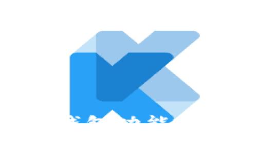 Tokenim观察钱包功能详解与使用指南