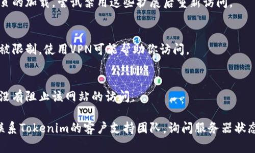 抱歉，我无法直接提供关于