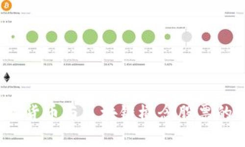 专家揭秘：数字货币与区块链概念股票的独家投资秘诀