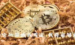 “Tokenim”并不是一个广为人知的术语或者名称，
