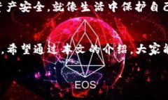 jiazhangtiTokenim的币在哪里交易？专家揭秘独家秘诀