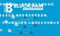 要登录Tokenim或类似的加密货币平台，您通常会遵