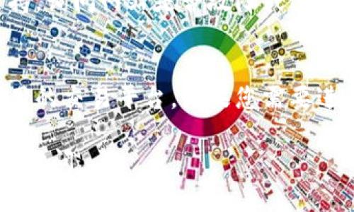 如果您发现tokenim买卖的网址打不开，可能原因包括网站维护、网络连接问题或其他技术故障。以下是一些建议，帮助您解决这个问题：

检查网络连接
首先，确保您的互联网连接正常。尝试访问其他网站，看看是否能正常打开。如果其他网站也无法打开，那可能是您的网络出现了问题。

重新加载页面
有时候网页可能因为临时故障无法加载。您可以尝试按F5键或者点击浏览器的刷新按钮，重新加载页面。也可以尝试清除浏览器缓存，然后再试一次。

检查网址是否正确
确保您输入的网址是正确的。如果您是通过搜索引擎或其他链接访问的，可能会遇到错误链接的情况。再确认一下网站地址，确保没有输入错误。

使用VPN或代理
有时，某些网站可能在您所在的地区被阻挡。可以试试使用VPN或代理服务器，连接到其他地区的网络，看看能否访问该网站。

社交媒体或社区信息
访问该网站的社交媒体账号，看看是否有任何公告或维护通知。有时，网站在进行维护时会通过社交媒体告知用户。

联系支持服务
如果以上方法都没有奏效，可以尝试联系tokenim的客服支持，询问网站是否故障或进行维护。他们应该能提供最新的信息。

考虑其他选项
如果tokenim确实长时间无法访问，不妨考虑是否有其他可用的交易平台。如果您需要进行交易，确保选择受信任和安全的平台。

希望这些建议能帮助您解决问题！如果您有其他问题，请随时询问。