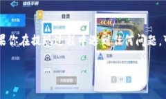 关于“tokenim能在国外能提现吗”的问题，首先需