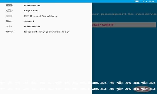 加拿大可以使用加密钱包吗？揭秘专家的独家秘诀！

加拿大可以使用加密钱包吗？揭秘专家的独家秘诀！