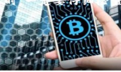 关于Tokenim的币种到账时间，具体情况可能会因项